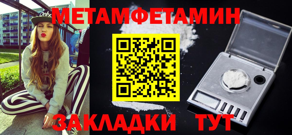 АМФЕТАМИН Premium Соль-Илецк