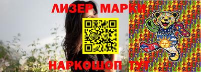 мдма Шелехов