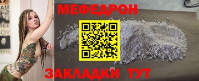 прущая мука Ярцево