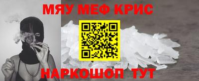 мдма Шелехов