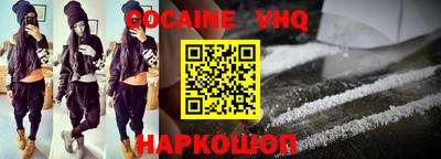 мдма Шелехов