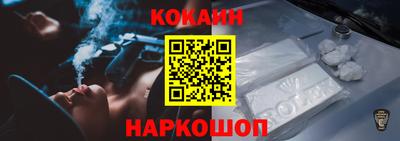прущая мука Ярцево