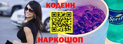винт Шебекино