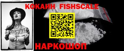 винт Шебекино