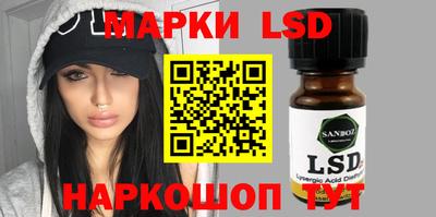 гидропоника Шахты