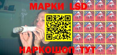 мдма Шелехов