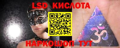 экстази Ярославль
