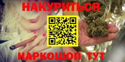 винт Шебекино