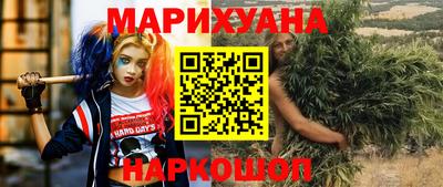 мдма Шелехов