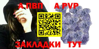 трава Янаул
