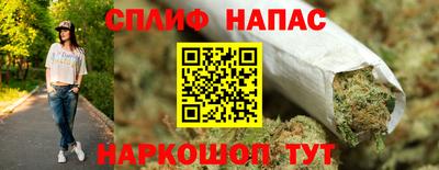 трава Янаул