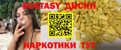 гидропоника Шахты