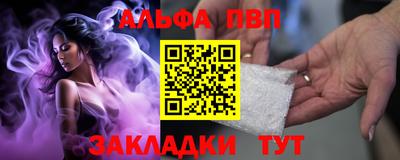винт Шебекино