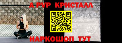винт Шебекино