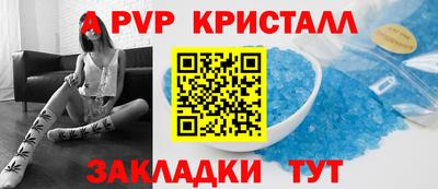 трава Янаул
