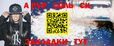прущая мука Ярцево