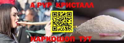 прущая мука Ярцево