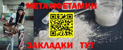 мдма Шелехов