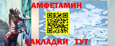 мдма Шелехов