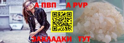 прущая мука Ярцево