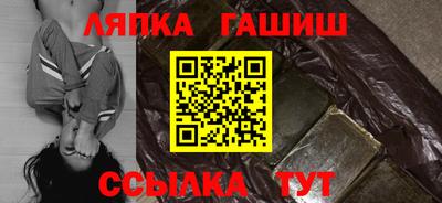 винт Шебекино
