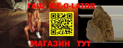 гидропоника Шахты
