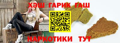 трава Янаул