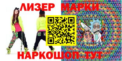 мдма Шелехов