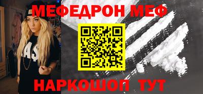 прущая мука Ярцево