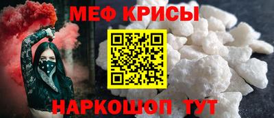 трава Янаул