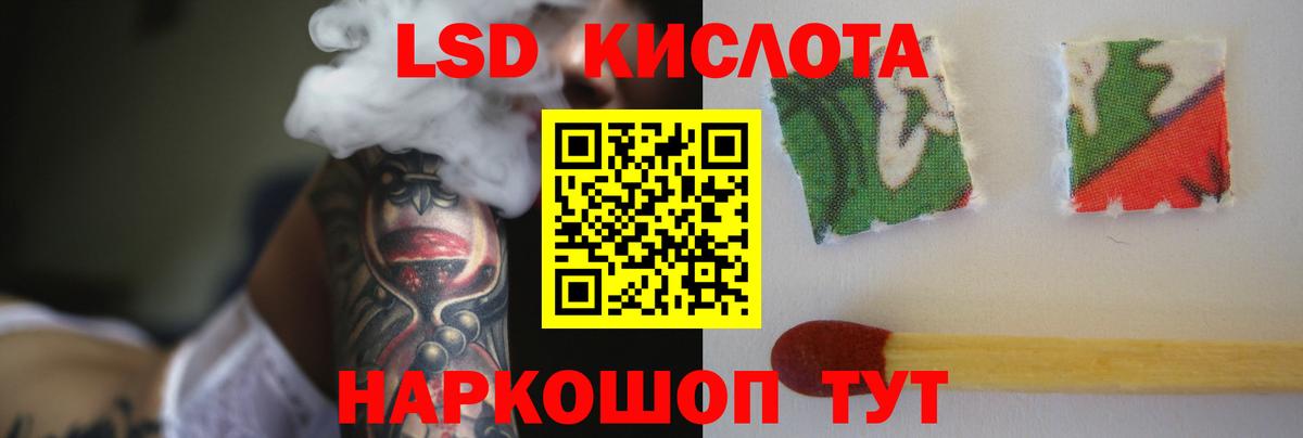 ЛСД экстази кислота  ЛСД экстази ecstasy  Лсд 25 экстази  Вход с VPN  Соль-Илецк 